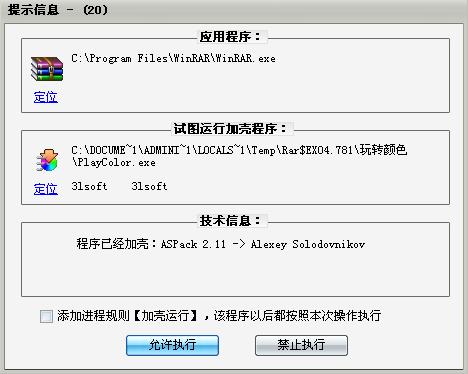 玩转颜色.jpg