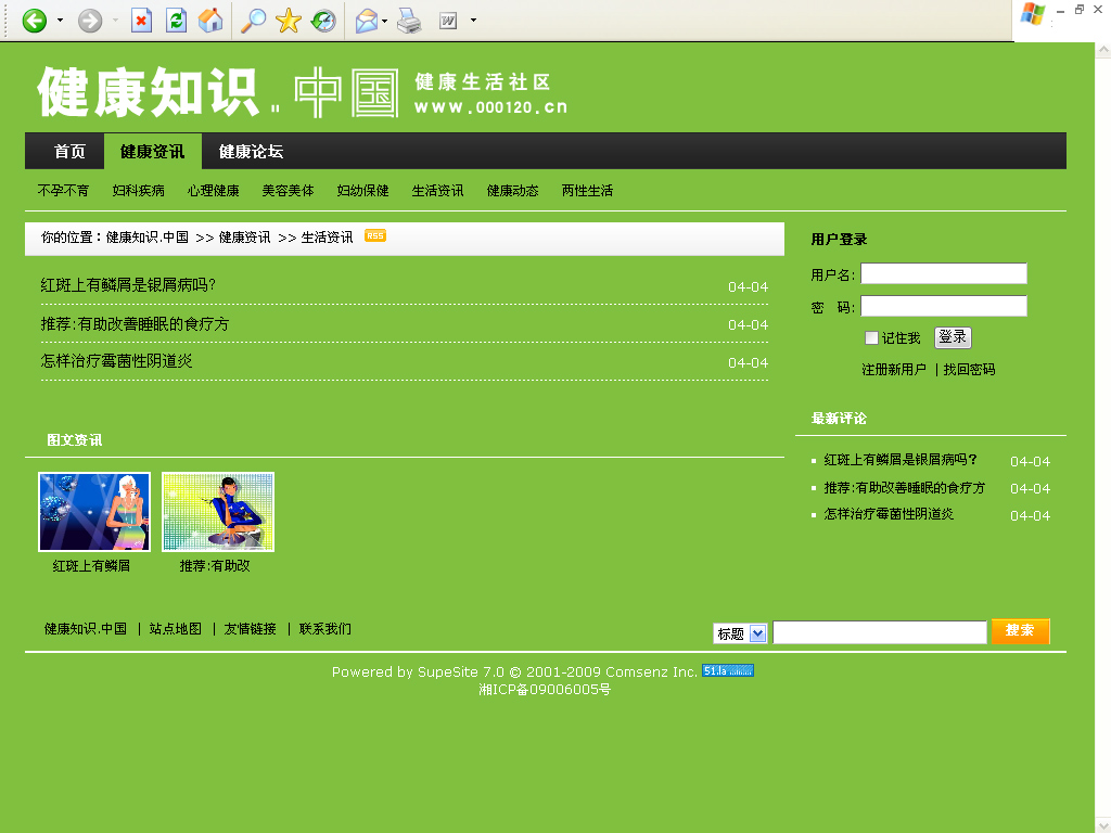 绿色模板2.jpg