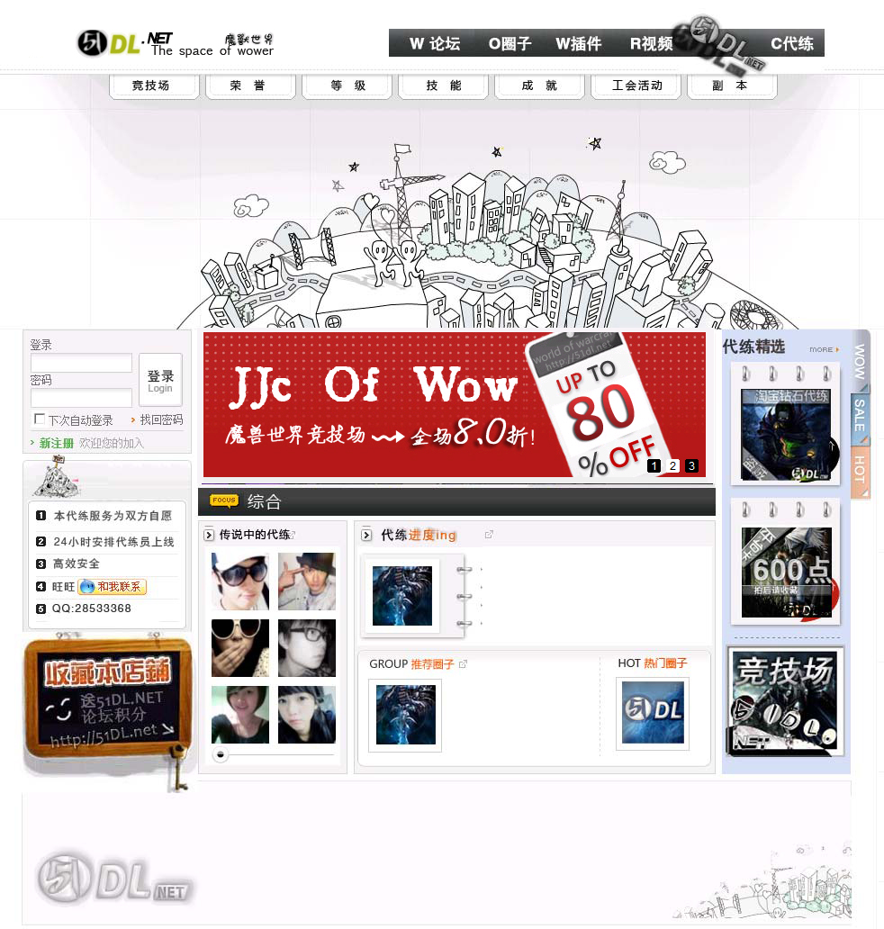 网站.jpg