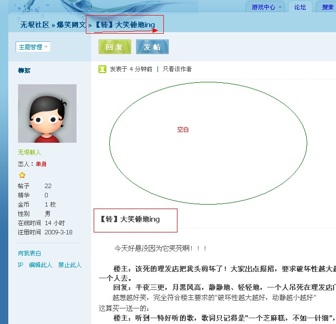 QQ截图未命名.jpg