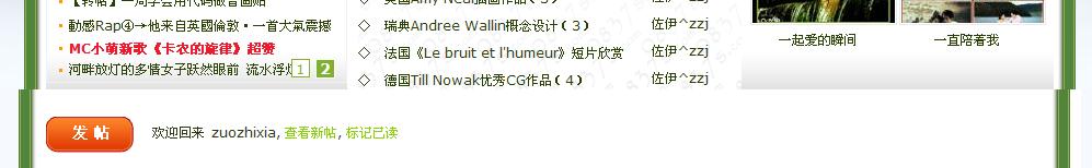 QQ截图未命名2.jpg