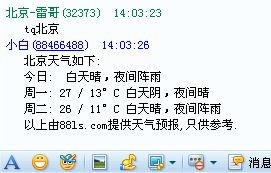 2009041202.jpg