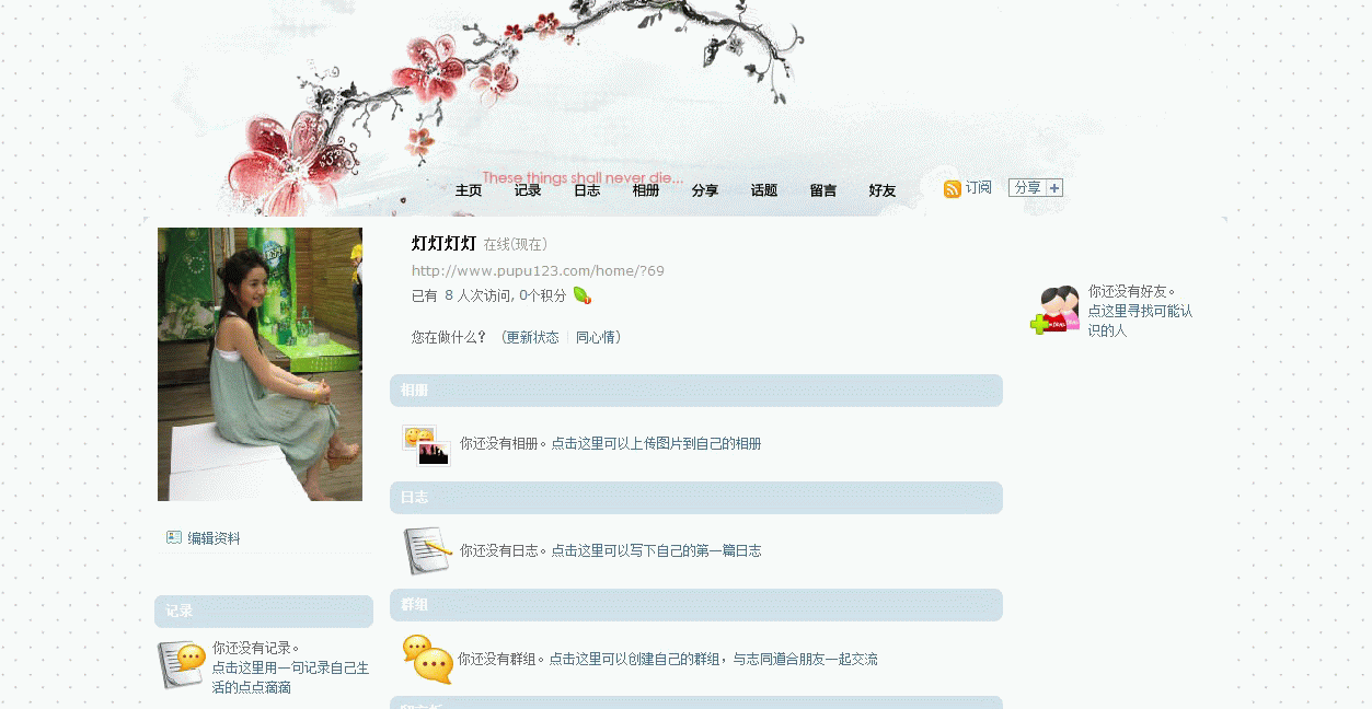 2.gif