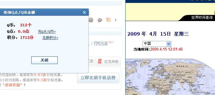 充值截图.jpg