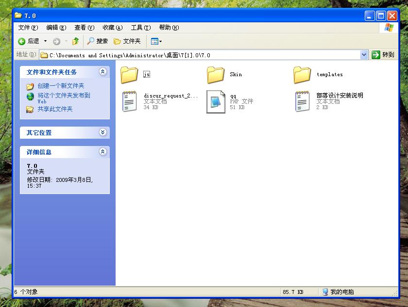 QQ截图未命名.jpg