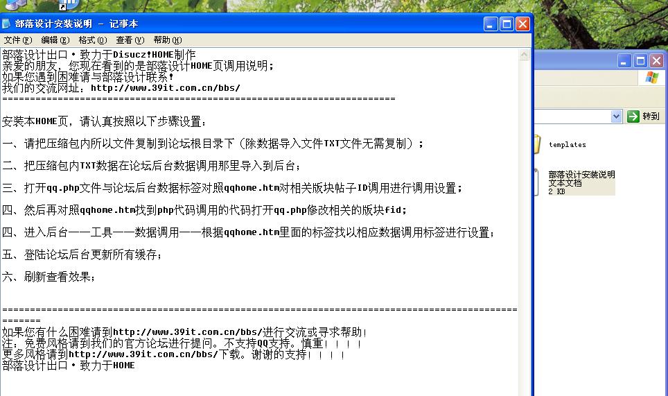 QQ截图未命名1.jpg