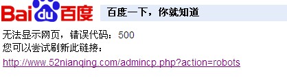 QQ截图未命名.jpg