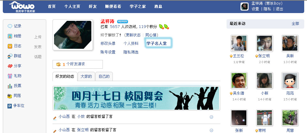 我在这里添加的链接