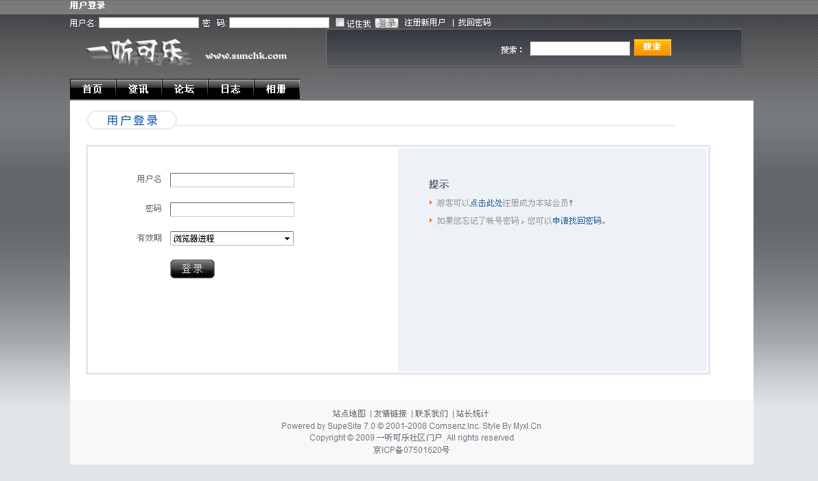 QQ截图未命名1.png
