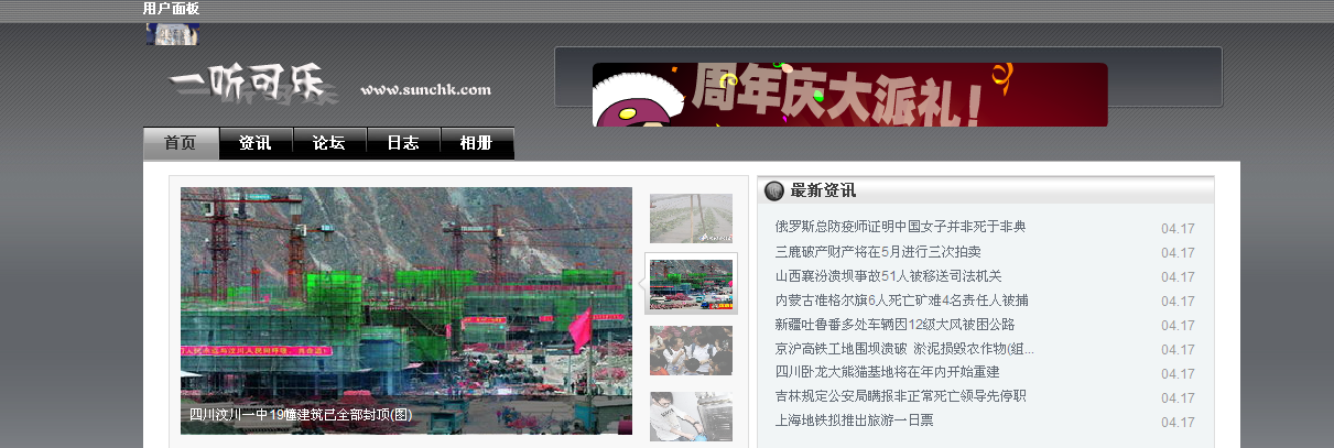 QQ截图未命名3.png