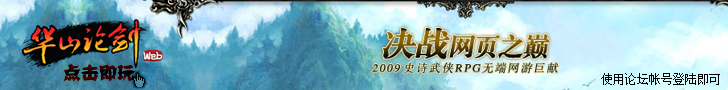 huashan_728_90.jpg