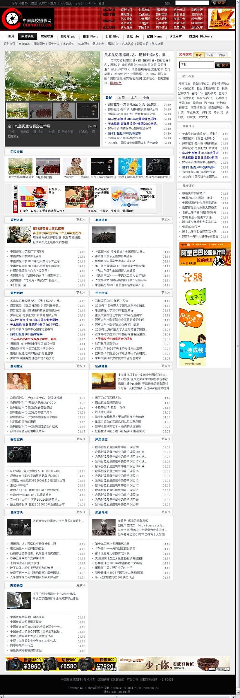 资讯.jpg
