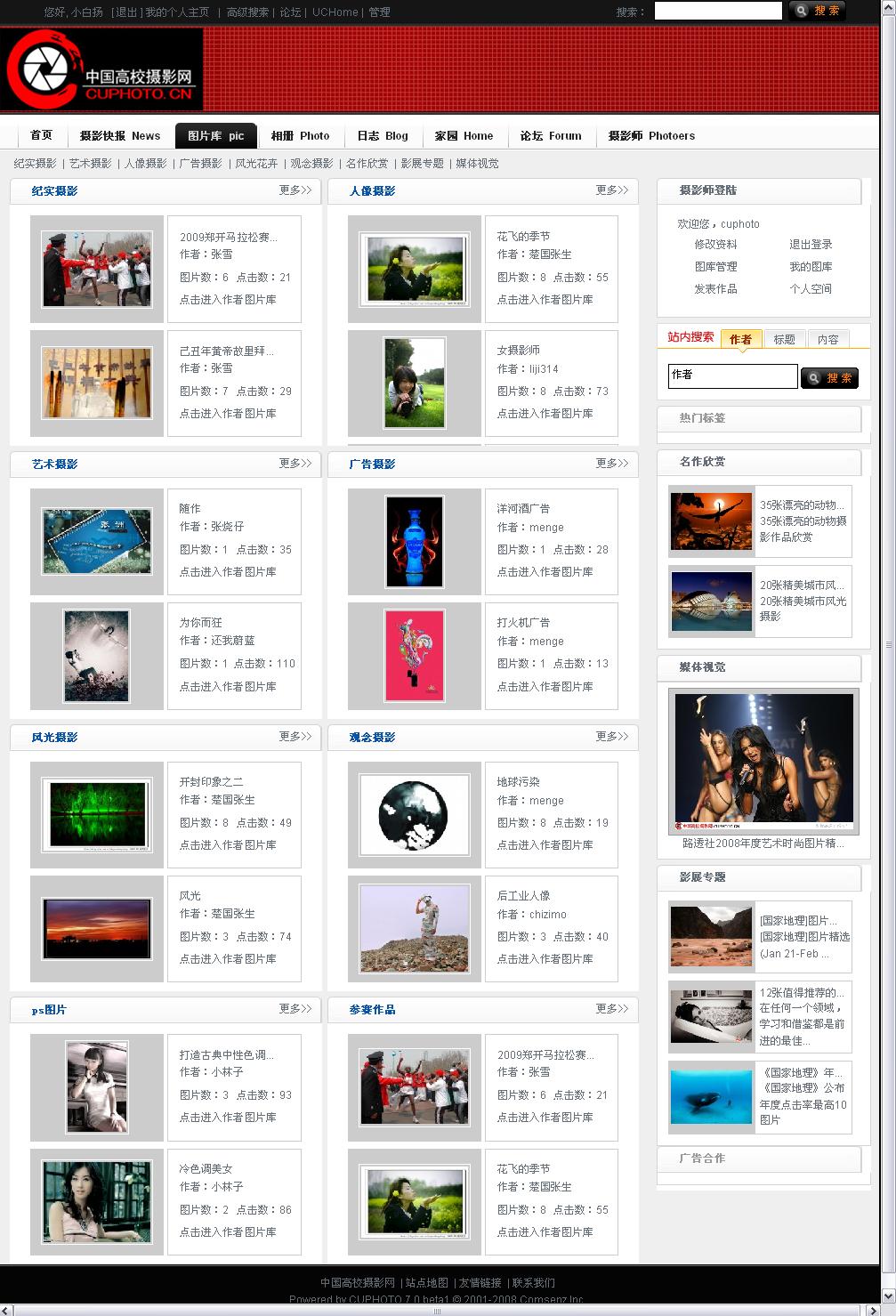 图片库.jpg