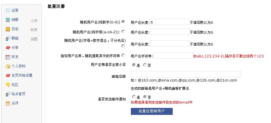 效果图