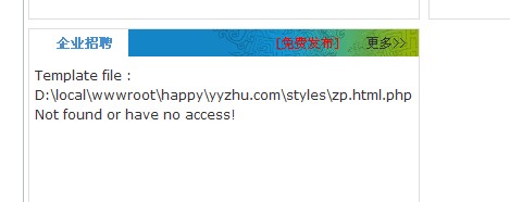 这是什么错误呀？