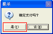 11.GIF