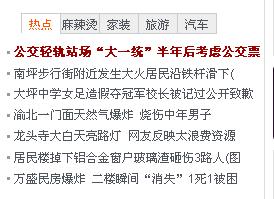 QQ截图未命名.jpg