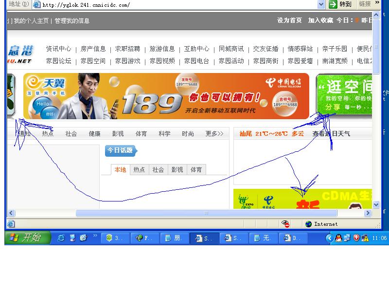 怎么换啊.JPG