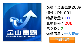 QQ截图未命名.png