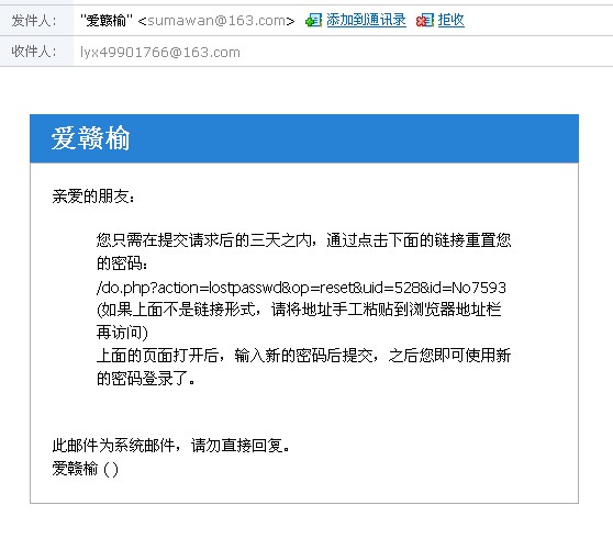 QQ截图未命名.jpg