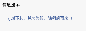 QQ截图未命名.png
