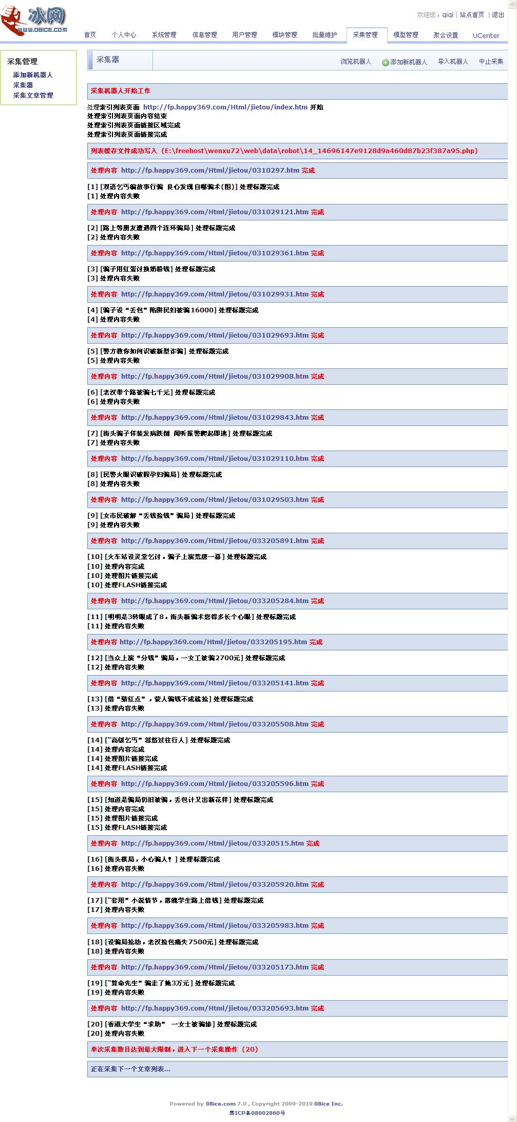 SupeSite Control Panel.jpg
