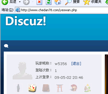 登陆后