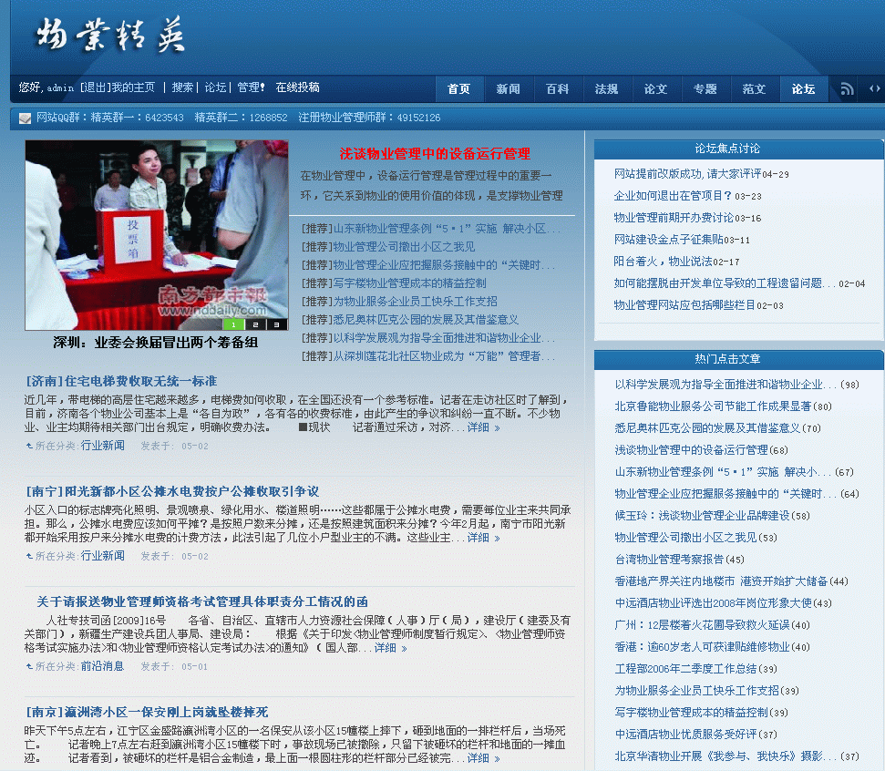 TT截图未命名.gif
