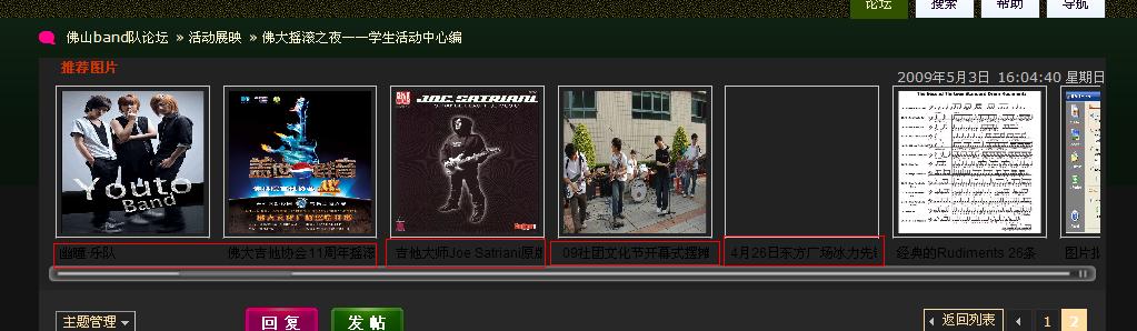 ｆｌａｓｈ调用.jpg