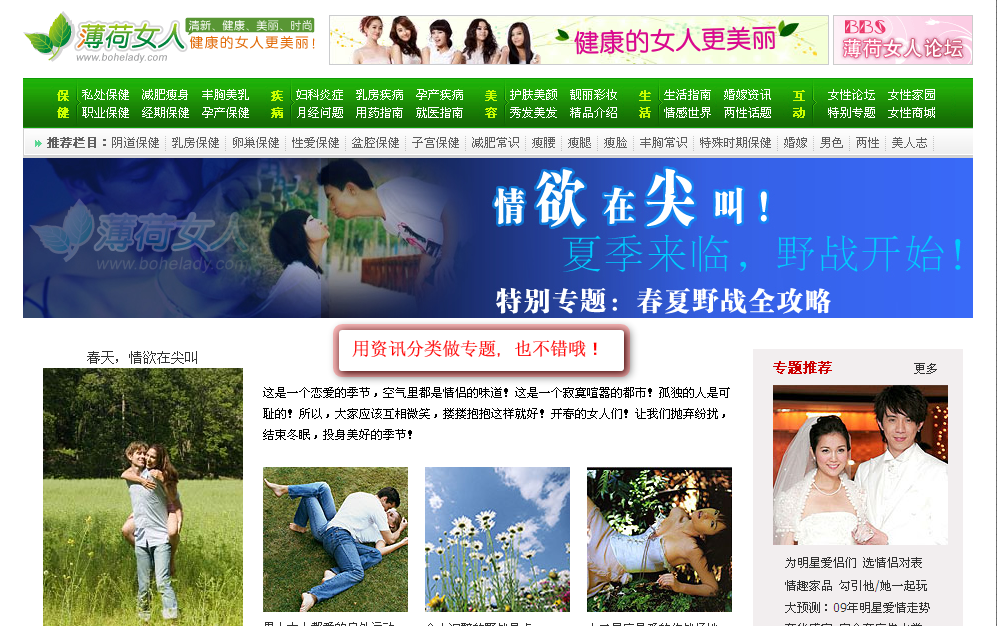 2009-05-03_2329.png