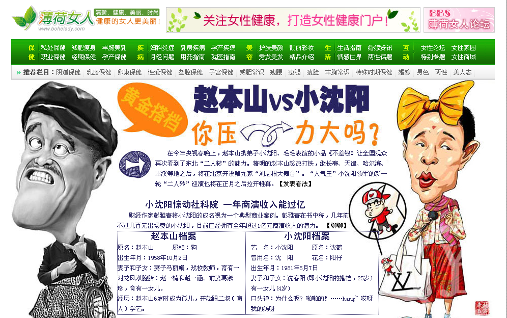 2009-05-03_2331.png