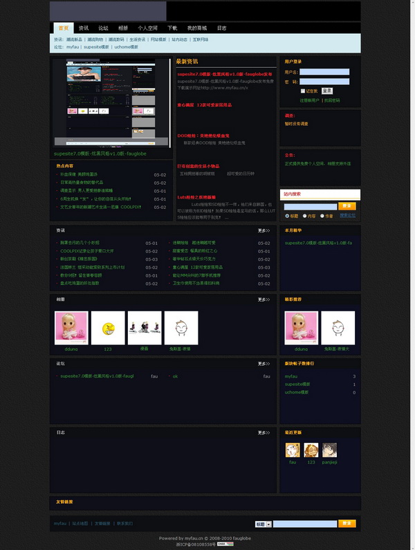 myfau - Powered by SupeSite.jpg