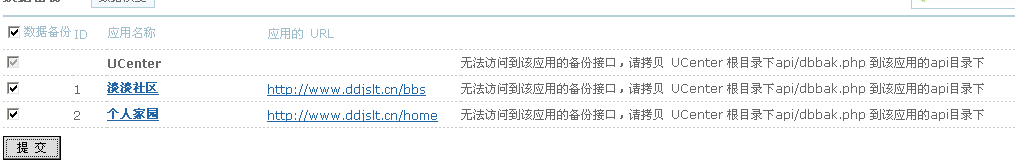 QQ截图未命名.png