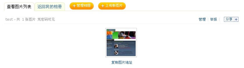 QQ截图未命名.jpg