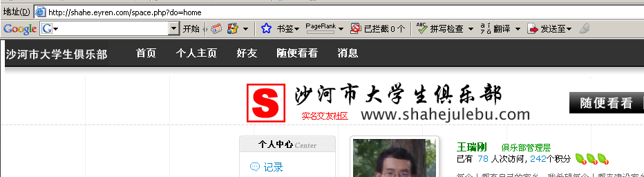 左侧222 拷贝.gif