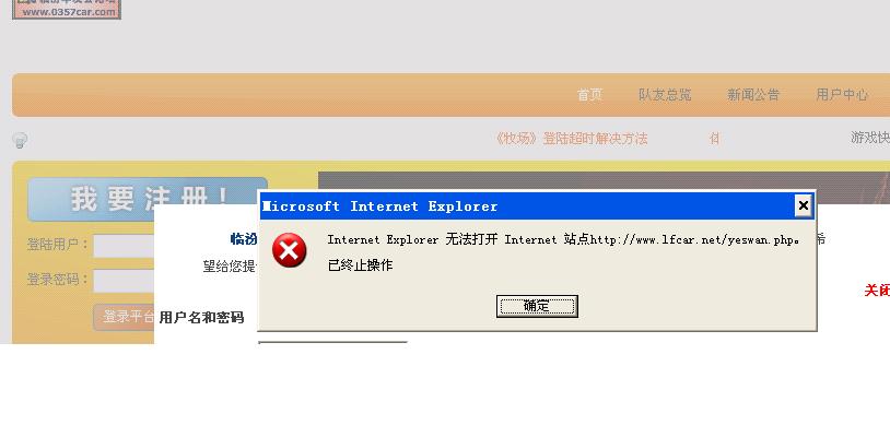 yes玩问题.JPG