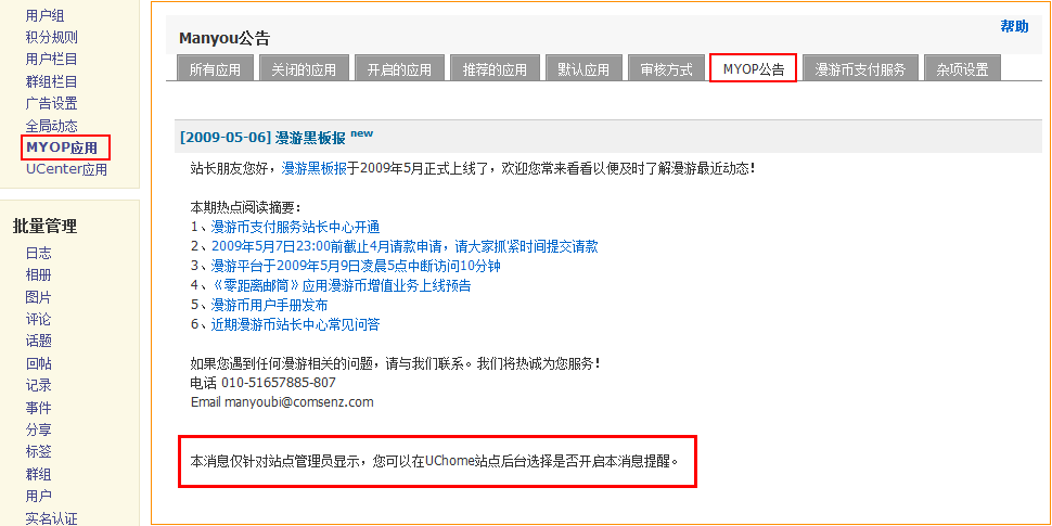 2.GIF