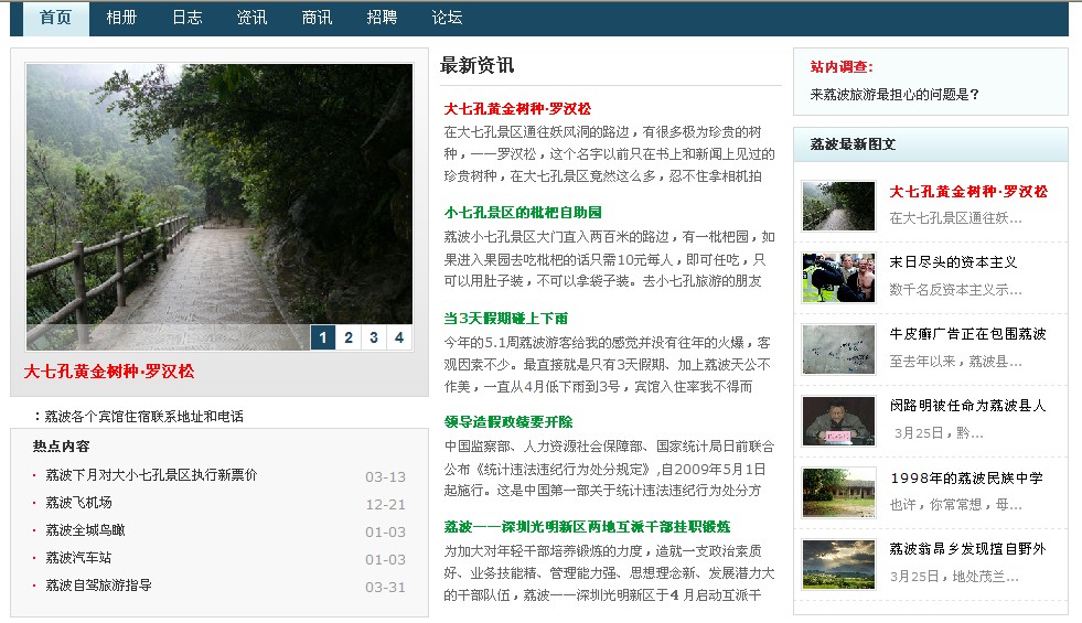 QQ截图未命名.jpg
