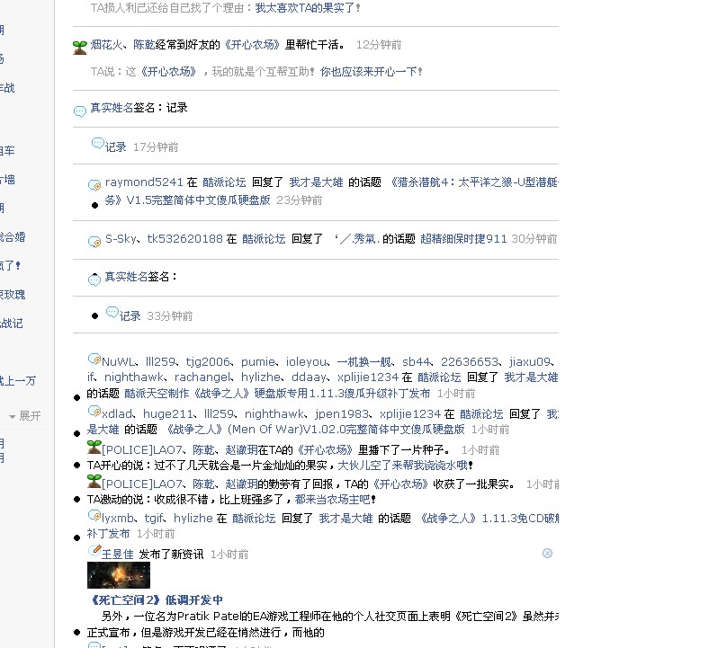 QQ截图未命名.jpg