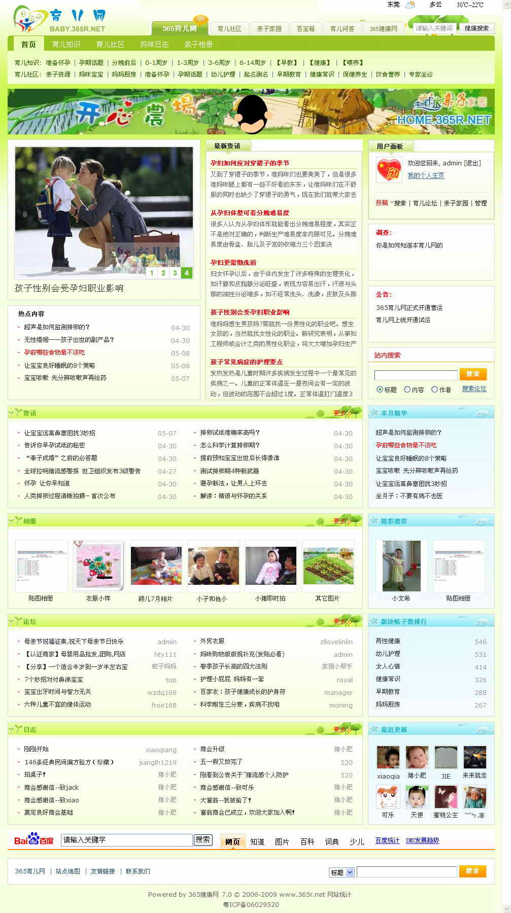 首页.jpg