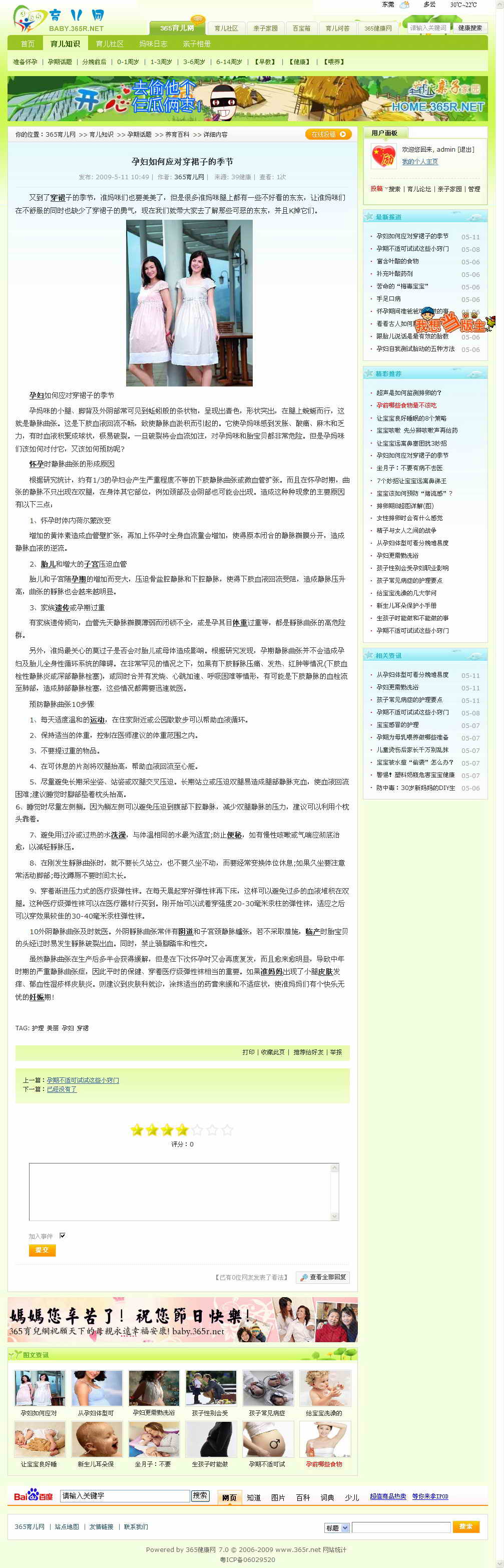 内容页.jpg