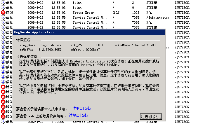 regguide1.gif