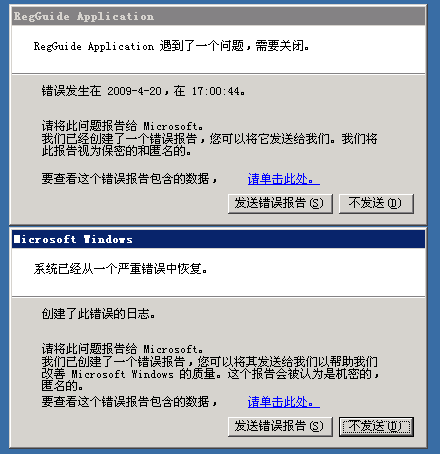 regguide0.gif