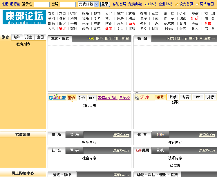 截图1242096604.png