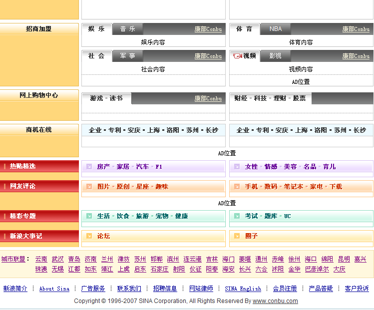 截图1242096628.png