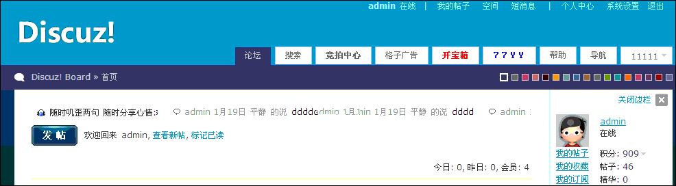 77yy_demo_01.GIF
