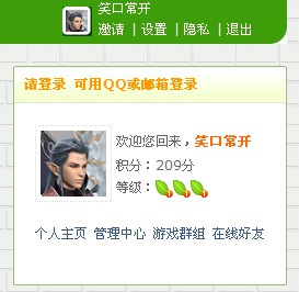 denglu.jpg