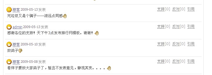 QQ截图未命名.jpg