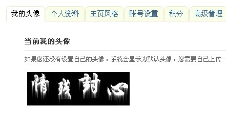 普通用户头像以更改