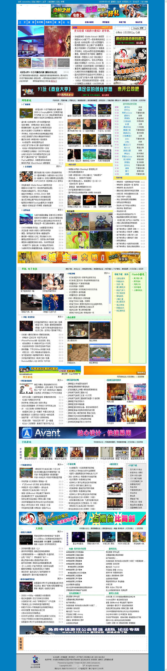 主页.jpg